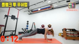 7월 3&4주 월,화 첫번째 운동 - kakaoTV 7월 3&4주 월,화  첫번째 운동