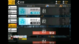 켠김에 95식까지 (오타쿠주의)_04 - kakaoTV 켠김에 95식까지 (오타쿠주의)_04