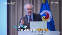 환단고기의 가치ㅣ김상일박사ㅣ전세계 호족과 웅족의 각축으로... 호족과 웅족의 각축으로 진행된 문명전환을 전하는 환단고기ㅣ김상일... 