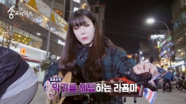 [6회]두번째 깜짝 게스트??라꼼마#신촌#버스킹#정가은 - kakaoTV [6회]두번째 깜짝 게스트??라꼼마#신촌#버스킹#정가은