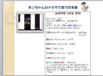 일드로 배우는 일본어 첫번째 강의 - kakaoTV 일드로 배우는 일본어 첫번째 강의