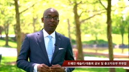 [선교지소식] 2018년 4기 해외 - 종교자유 2(대총회) - kakaoTV [선교지소식] 2018년 4기 해외 - 종교자유 2(대총회)