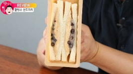 8월 한정 GS25 신제품 팥빙슈샌드위치 맛상무 리뷰 - kakaoTV 팥빙수 샌드위치? 8월 한정 GS25 신제품 팥빙슈샌드위치 맛상무 리뷰