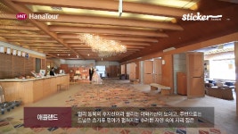 [일본골프] 아오모리 애플랜드호텔-하나투어 스티커 - kakaoTV [일본골프] 아오모리 애플랜드호텔-하나투어 스티커