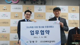 리싸이클시티의 동영상 - kakaoTV 리싸이클시티의 동영상
