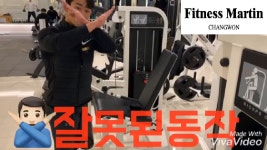 피트니스 마틴입니다. 혼자서도 운동 프로젝트 오늘의 운동은... 피트니스 마틴입니다.  혼자서도 운동 프로젝트   오늘의 운동은... 