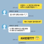 과연 코성형은 실비보험이 가능할까? 많은 분들이 궁금해하던... ✔ 간편상담 https://bi - kakaoTV 과연 코성형은 실비보험이 가능할까?... 