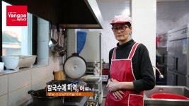 경주양남 소문난미역칼국수 - kakaoTV 경주양남 소문난미역칼국수