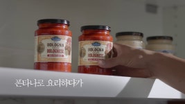 폰타나+정관장+3분요리 - kakaoTV 폰타나+정관장+3분요리