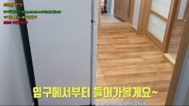 통영 죽림 우체국 인근 깨끗하고 옵션 좋은 원룸입니다 - kakaoTV  통영 죽림 우체국 인근 깨끗하고 옵션 좋은 원룸입니다
