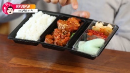 CU 불족발 도시락 리뷰. 맛상무 혼밥족을 위한 불족발 도시락 - kakaoTV CU 불족발 도시락 리뷰. 맛상무 혼밥족을 위한 불족발 도시락