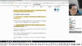 [17분] 박성준교수 블록체인은 이것??, 중국 정부가밀어주는 빅3인방 /비트코인 암호화폐 비트코인전망 - kakaoTV [17분] 박성준교수 블록체인은... 