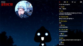 [생방] 왓섭 공포라디오 17/10/19_05 - kakaoTV [생방] 왓섭 공포라디오 17/10/19_05