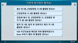 [덴탈톡하자]홍선아. - kakaoTV [덴탈톡하자]홍선아.