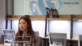 부천메가스터디학원 재수성공스토리 (부천메가 비약적 성적향상비법) - kakaoTV 부천메가스터디학원 재수성공스토리 (부천메가 비약적... 