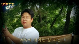 넌 할수 있어(강산에) / 이라희 Cafe.Ver_Remix - kakaoTV 넌 할수 있어(강산에) / 이라희 Cafe.Ver_Remix