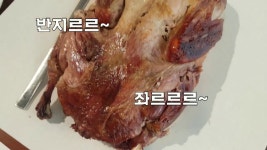 놀부유황오리진흙구이 잠실점 방문기 - kakaoTV 놀부유황오리진흙구이 잠실점 방문기