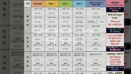 안양영어학원 평촌글로벌어학원 원어민회화과정문의 - kakaoTV 안양영어학원 평촌글로벌어학원 원어민회화과정문의
