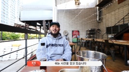 가수 호림_ 문래동에 Chill해진 그의 짙은 욕정 - kakaoTV 가수 호림_ 문래동에 Chill해진 그의 짙은 욕정