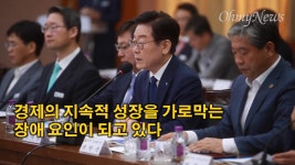 이재명 부동산 불로소득 환수해 국민에게 돌려줘야 - kakaoTV 이재명 부동산 불로소득 환수해 국민에게 돌려줘야