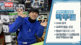 가야점 PC전문 MD를 소개합니다. - kakaoTV 가야점 PC전문 MD를 소개합니다.