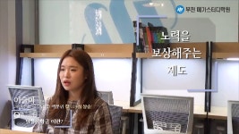 부천메가스터디학원 재수성공스토리 (부천메가 팀플장학제도) - kakaoTV 부천메가스터디학원 재수성공스토리 (부천메가 팀플장학제도)