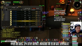WOW 클래식 화산심장부 졸업 데저트이글_01 - kakaoTV WOW 클래식 화산심장부 졸업 데저트이글_01