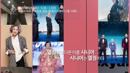 241_시니어모델_강남시니어모델_강남모델학원_강남연기학원_강남시니어패션쇼_제이액터스 - kakaoTV 241_시니어모델_강남시니어모델... 