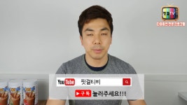 9월 금토 두번째운동 - kakaoTV 9월 금토 두번째운동