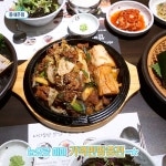 기력만땅! 기력충전은 해초섬_현대시티아울렛 동대문점 - kakaoTV 기력만땅! 기력충전은 해초섬_현대시티아울렛 동대문점