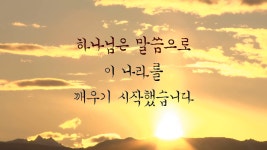 드라마바이블의 동영상 - kakaoTV 드라마바이블의 동영상