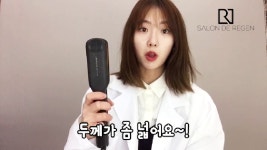 살롱드리젠의 동영상 - kakaoTV 살롱드리젠의 동영상