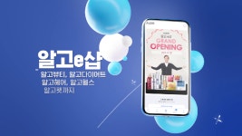 파이진 진주혁신도시점 | 파이진글로벌(pigeneglobal)의 동영상 - kakaoTV 파이진글로벌(pigeneglobal)의 동영상
