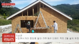 곡성군 간판개선설치 유근기군수 곡성군청 전라남도청 김영록지사 이수정기자 한국신문방송인클럽전남지회 - kakaoTV 곡성군 간판개선설치... 