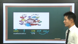 중학생이 꼭 암기해야할 필수 중학영단어! - kakaoTV 중학생영어 공부의 시작은 영어단어! 중학생이 꼭 암기해야할 필수 중학영단어!