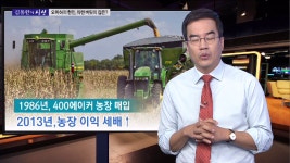[김동환의 시선] 워런 버핏의 부동산 투자 - kakaoTV [김동환의 시선] 워런 버핏의 부동산 투자