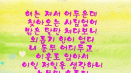 고향생각 - kakaoTV 고향생각