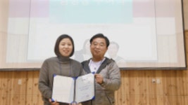 새나래병원 2018 하반기 워크숍 - kakaoTV 새나래병원 2018 하반기 워크숍