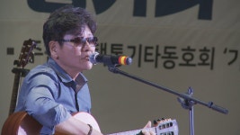 20180901.전국통기타페스티벌.평택이충분수공원.19.시간여행_빗속을둘이서 - kakaoTV 20180901.전국통기타페스티벌.평택이충분수공원.19.... 