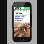 게 머그면 회 주는...대게 맛있는 집~!  대게 요리 전문점 진심인 - kakaoTV 일산맛집하면... 진심인게야라고 하지? 게 머그면 회 주는...대게... 