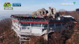 전국 소원 명소, 팔공산 갓바위! 아직도 안가보셨어요? 주말여행 산이 좋다 - kakaoTV 전국 소원 명소, 팔공산 갓바위! 아직도 안가보셨어요?... 