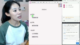 HSK 37강 - 조사 | 이호맘네 중국어교실 - kakaoTV HSK 37강 - 조사 | 이호맘네 중국어교실