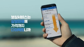 얼굴천재 정우성의 짜릿한 자동차보험은? - kakaoTV 얼굴천재 정우성의 짜릿한 자동차보험은?