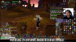 WOW 클래식 화산심장부 졸업 데저트이글_06 - kakaoTV WOW 클래식 화산심장부 졸업 데저트이글_06