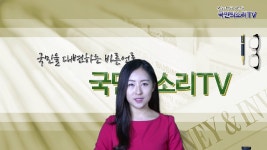 대전 외삼동네거리 유성복합터미널도로건설 BRT전용차로설치 구보종합건설 김현만대표 이슬비기자 국민의소리tv - kakaoTV 대전... 