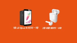 부천자유시장 고객감사 이벤트 - kakaoTV 부천자유시장 고객감사 이벤트