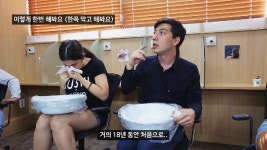 외국인도 체험한 아람한의원 콧물빼기 배농치료 - kakaoTV 외국인도 체험한 아람한의원 콧물빼기 배농치료