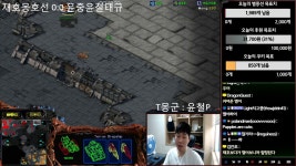 프로게이머 이재호 스타 프로토스VS테란 멸망전!_10 - kakaoTV 프로게이머 이재호 스타 프로토스VS테란 멸망전!_10