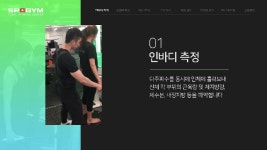 퍼스널 트레이닝의 시작! 스포짐과 지금바로 함께하세요. - kakaoTV 퍼스널 트레이닝의 시작! 스포짐과 지금바로 함께하세요. 