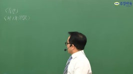 위험물기능장_위험물기능장 특강_제6강 제1류 위험물(15) - kakaoTV 위험물기능장_위험물기능장 특강_제6강 제1류 위험물(15)
